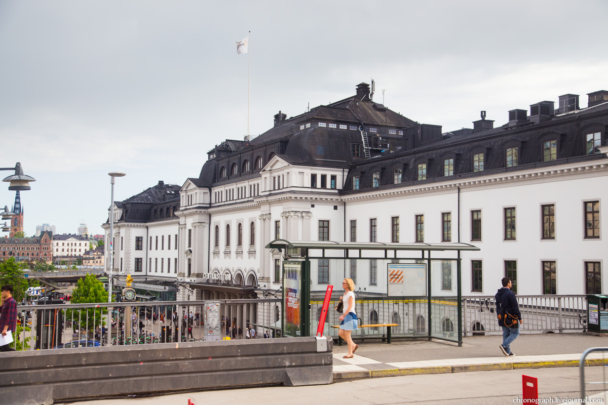 Stockholm